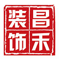 選擇裝修公司，為什么要選擇昌禾裝飾？