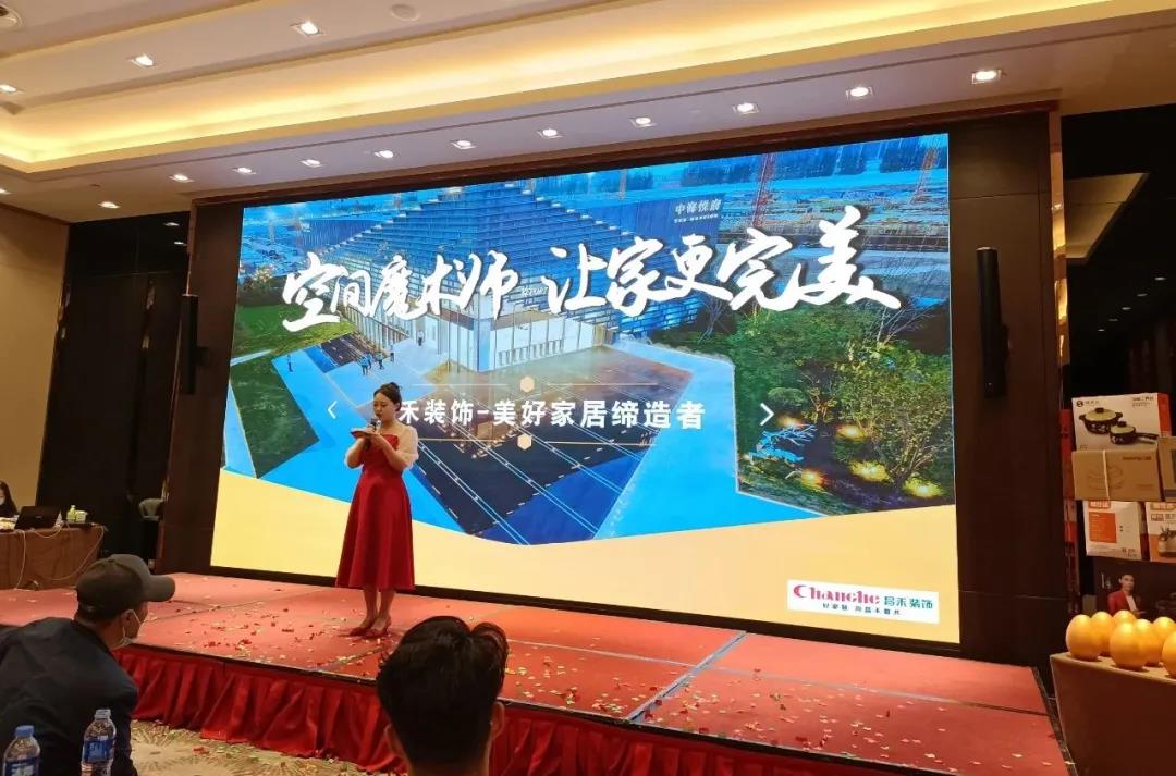 【空間魔術(shù)師·讓家更完美】中海悅府大型業(yè)主見面會(huì)圓滿成功！