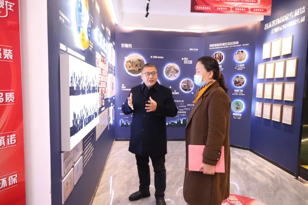 政府關(guān)懷！商務(wù)廳領(lǐng)導(dǎo)蒞臨考察昌禾裝飾，聚焦家裝補(bǔ)貼政策