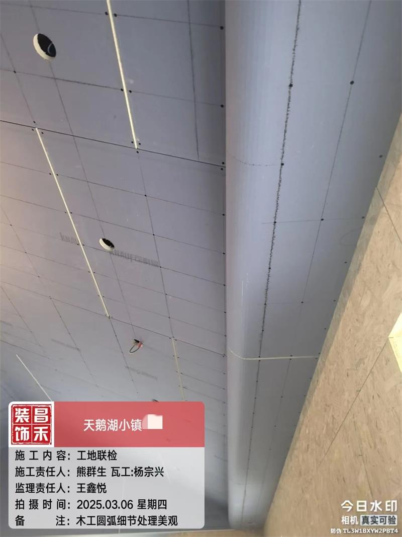 微信圖片_20250321162040