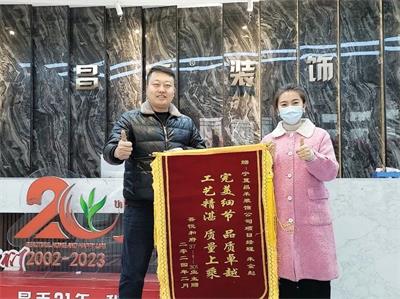 歲末回望，業(yè)主好評紛至沓來；新年啟幕，品質(zhì)領(lǐng)航再赴新程