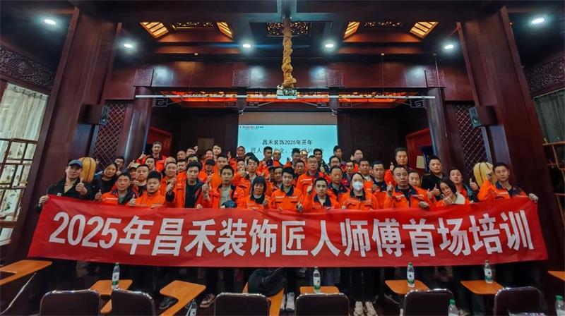 微信圖片_20250321165858