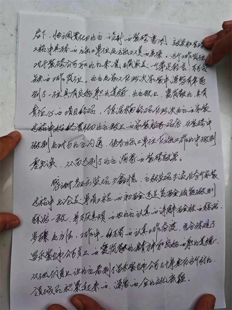 微信圖片_20250323161827