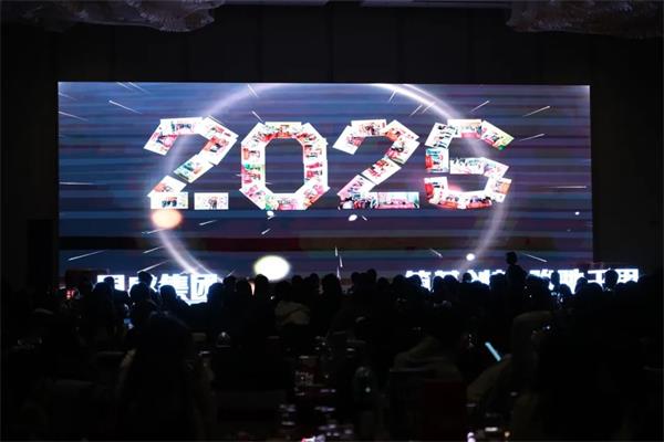 筑基創(chuàng)新·駿馳千里 | 2025年同盛集團(tuán)躍馬領(lǐng)航贏未來年度盛典圓滿收官！