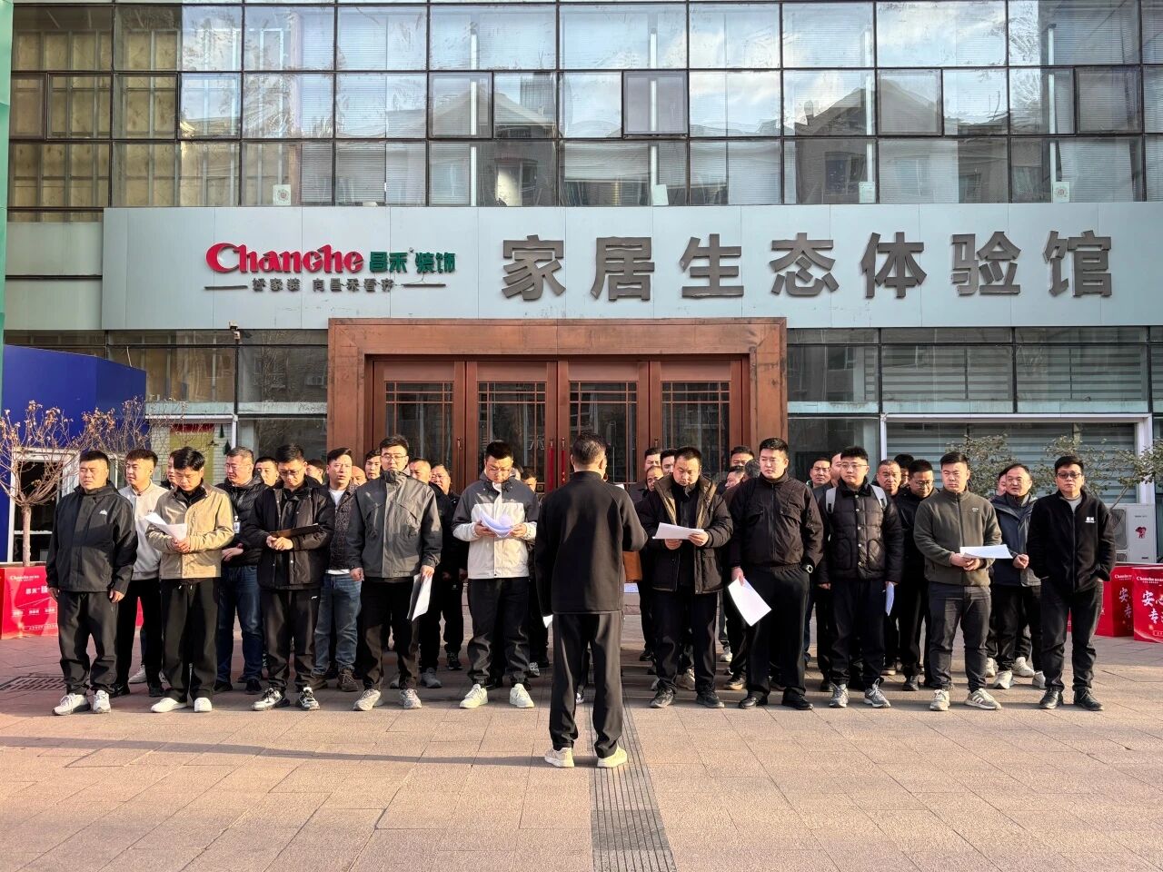 昌禾裝飾【0409工地大聯(lián)檢】鏡頭紀實——恪守匠心標準，筑牢品質(zhì)根基