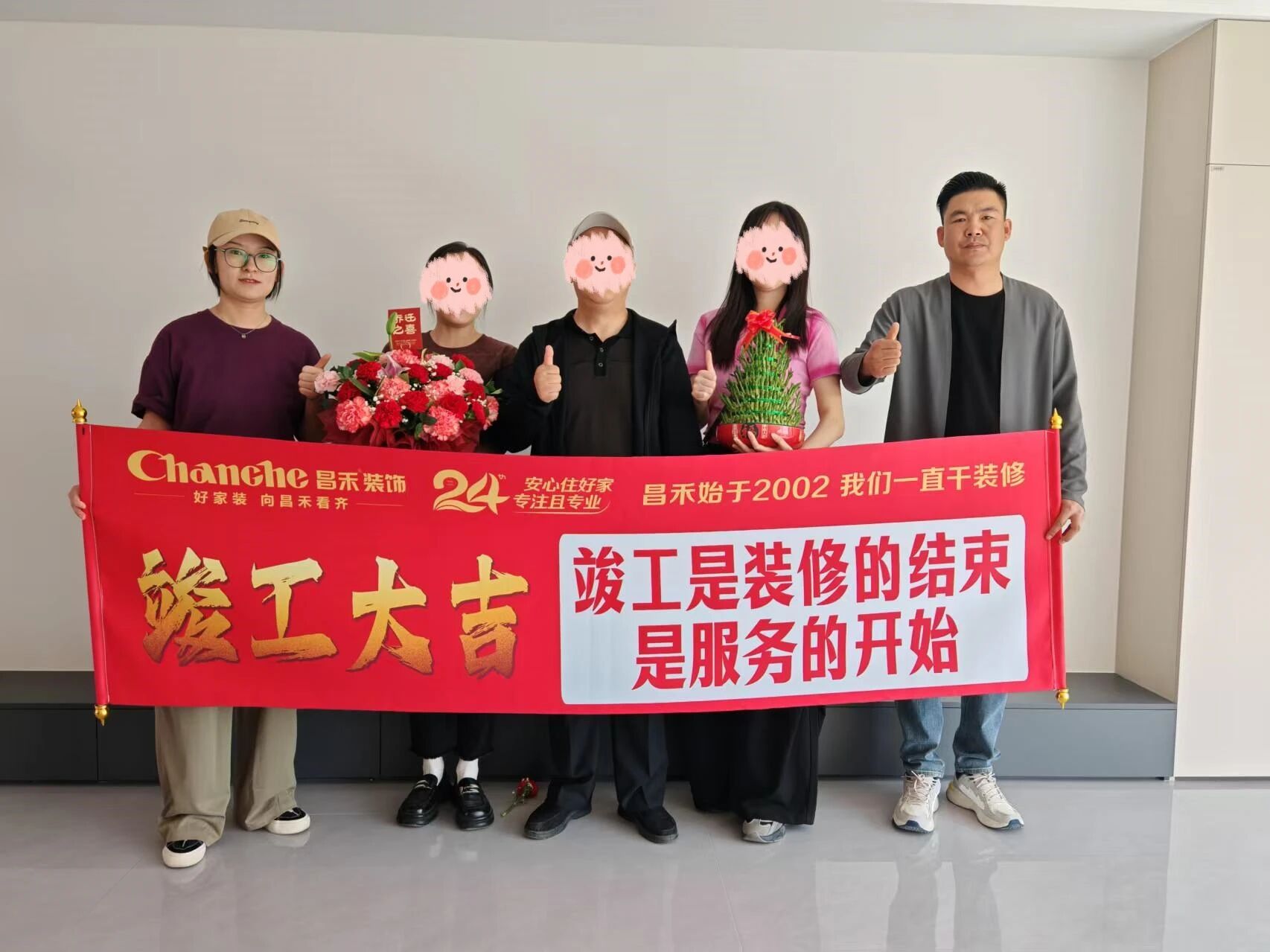 裝修不是開盲盒：一次選對(duì)，十年省心！